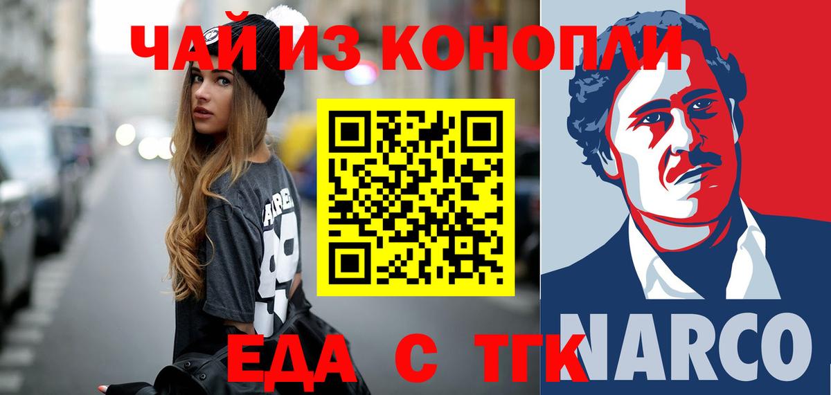 Каннабис  Гашиш  Вход с VPN  Лсд 25  Меф МЯУ МЯУ  КОКАИН  Белорецк  Гашиш  МЕФ  