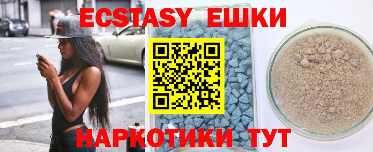 Ecstasy Philipp Plein Белорецк