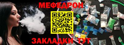 молекула духа Вязьма