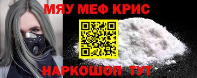 молекула духа Вязьма