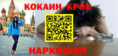 молекула духа Вязьма