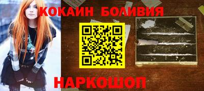 шишки Вышний Волочёк
