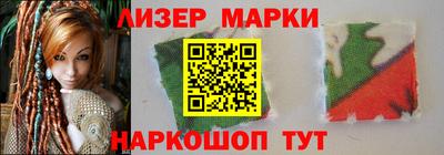 молекула духа Вязьма