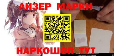 молекула духа Вязьма