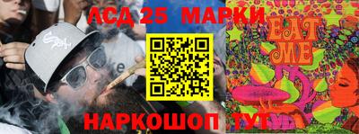молекула духа Вязьма