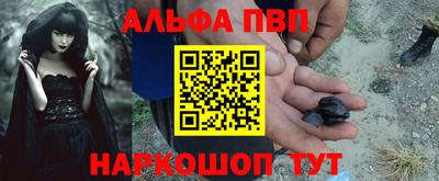 шишки Вышний Волочёк
