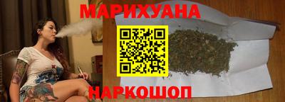 молекула духа Вязьма