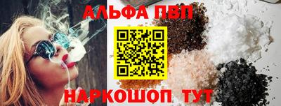 молекула духа Вязьма