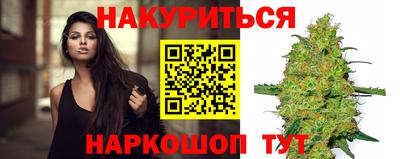 шишки Вышний Волочёк
