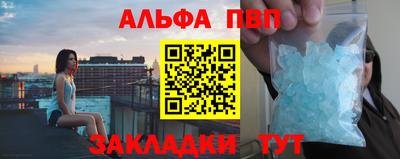 молекула духа Вязьма