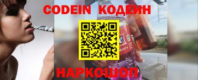 шишки Вышний Волочёк