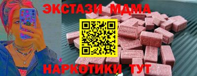 шишки Вышний Волочёк