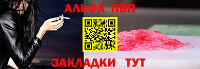 шишки Вышний Волочёк