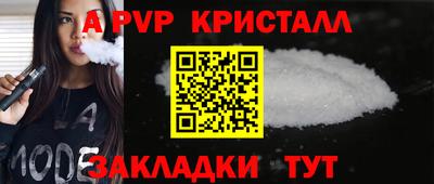 молекула духа Вязьма