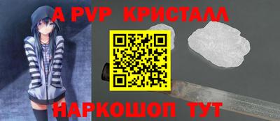 шишки Вышний Волочёк