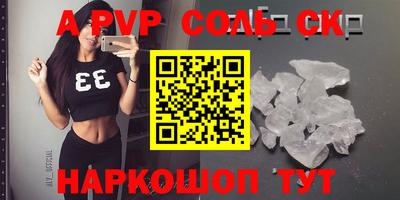 apvp Вязники
