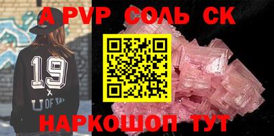apvp Вязники