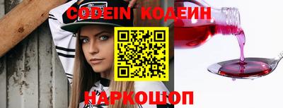 молекула духа Вязьма
