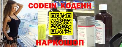 молекула духа Вязьма