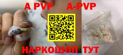 молекула духа Вязьма
