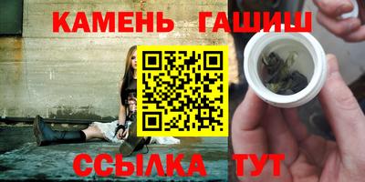молекула духа Вязьма