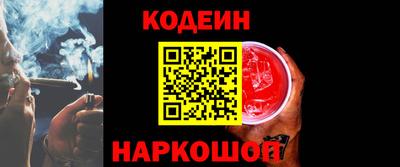 шишки Вышний Волочёк