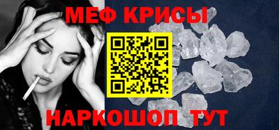 молекула духа Вязьма