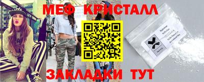 молекула духа Вязьма