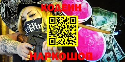 молекула духа Вязьма