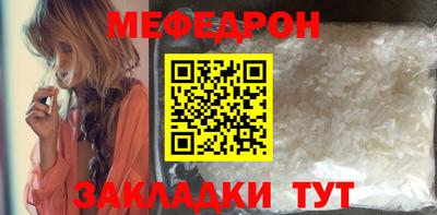 молекула духа Вязьма