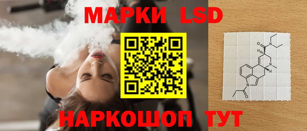 LSD-25 экстази кислота  Лсд 25 экстази ecstasy  Лсд 25 экстази  Вход с VPN  Белорецк 