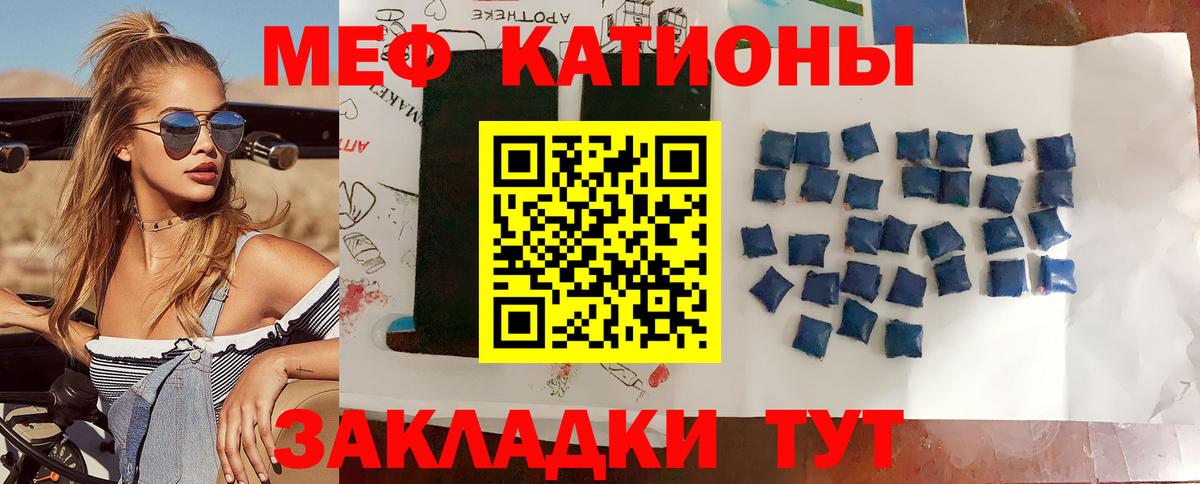 Белорецк  МЕФ 4 MMC  МЯУ-МЯУ  где можно купить наркотик  Меф mephedrone  blacksprut зеркало  Вход с VPN 
