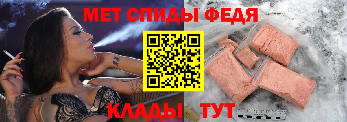 МЕТАМФЕТАМИН кристалл  Вход с VPN  Белорецк  МЕТАМФЕТАМИН кристалл 