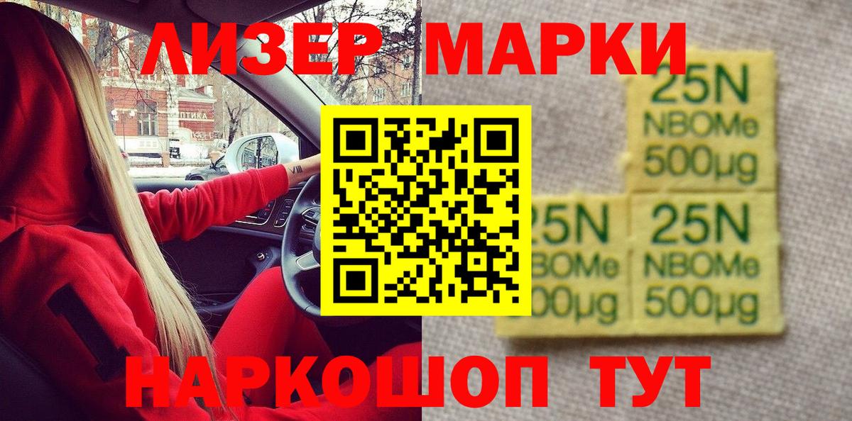 Лсд 25 Белорецк
