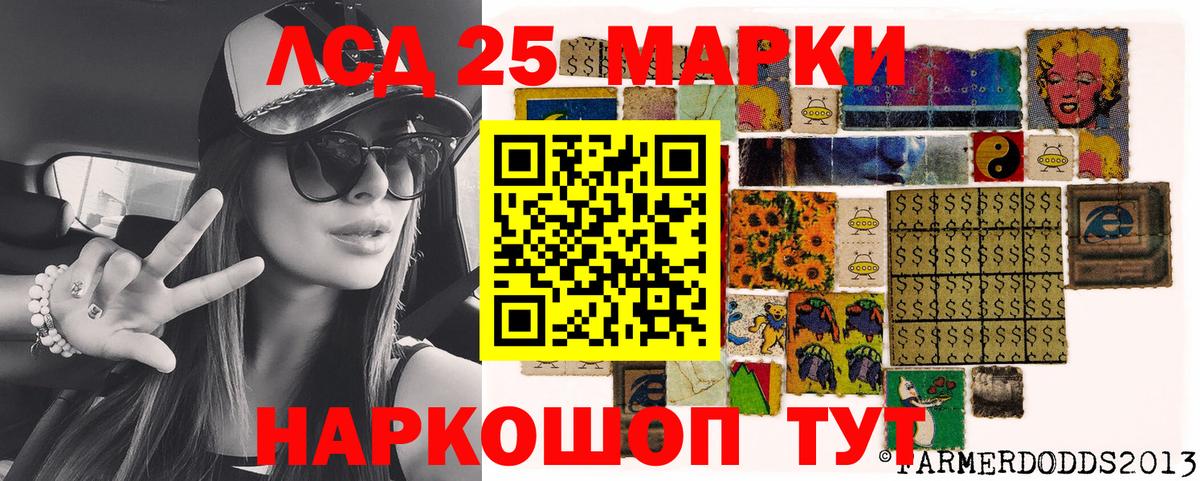 Марки N-bome 1500мкг  Марки N-bome 1500мкг  Наркотические марки  Вход с VPN  Белорецк 