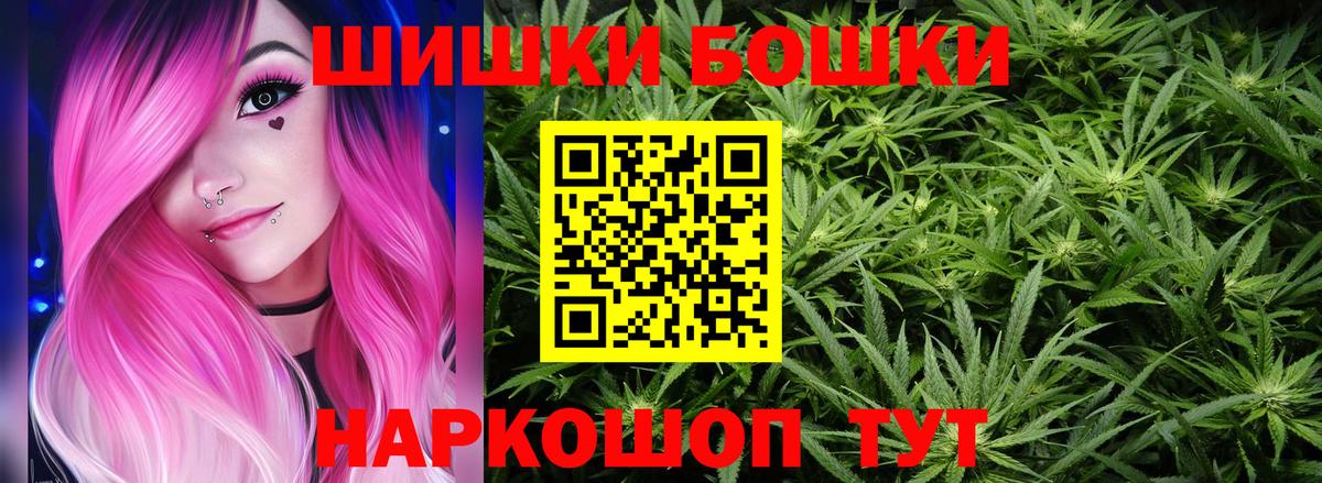 Канабис сатива  Вход с VPN  Белорецк  Бошки марихуана гибрид 